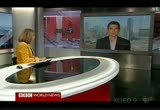 BBC World News America : KQED : July 21, 2011 2:30pm-3:00pm PDT