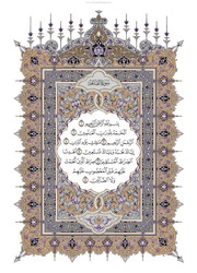 Al Mushaf Quran Font