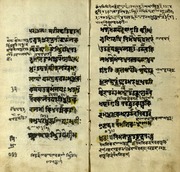 Manu dharma shastra in tamil PDF