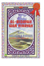 [Extra Quality] Download Kitab Al Bidayah Wan Nihayah Pdf [Extra Quality] Download -