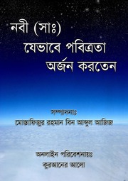 Bangla Sex Book Pdf Free Download