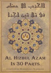 al hizbul azam-mulla ali qari pdf