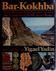Cover of edition barkokhbaredisco00yadi