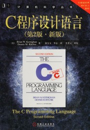 Cover of edition cchengxushejiyuy0000kern