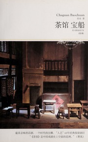 Cover of edition chaguan0079unse