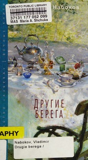 Cover of edition drugieberega0000nabo