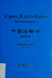 Cover of edition falungong00liho