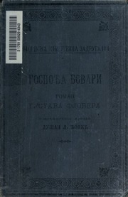 Cover of edition gospodabovari00flauuoft