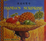 Cover of edition handadejingqihan0000brow