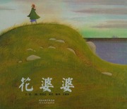 Cover of edition huapopo0000coon