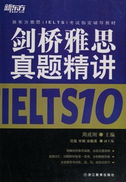 Cover of edition jianqiaoyasizhen0010unse