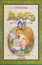 Cover of edition kunchongjifabres0000fabr_x9d9