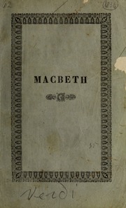 Cover of edition macbethtragedial00verd