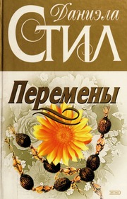 Cover of edition peremeny00dani