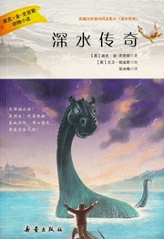 Cover of edition shenshuichuanqi0000dick