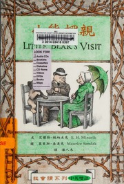 Cover of edition xiaoxiongtanqinl0000mina