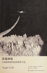 Cover of edition yemujianglin0000demi