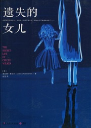 Cover of edition yishidenuer0000unse