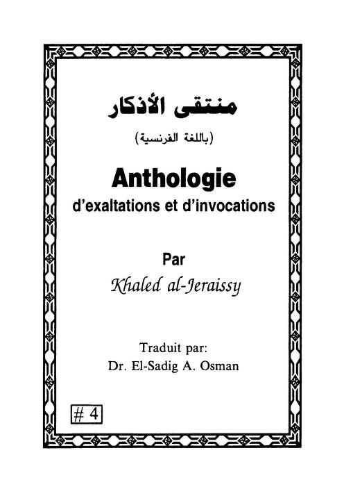 Anthologyofexaltationsandinvocations