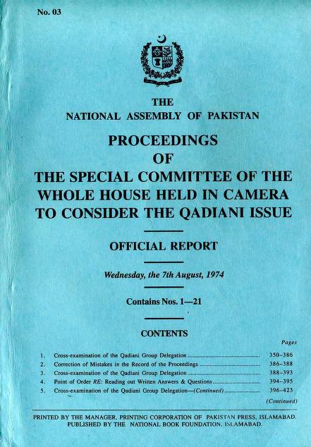 1974 N A Committe Ahmadiyya   Part 03