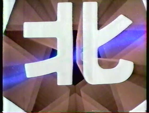 1980年代CM集 (その7) 1987年1月2日/80s Japanese commercials #7 