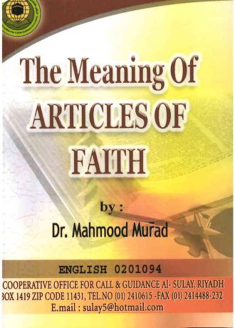 Arkan Al eeman The Articles of Faith