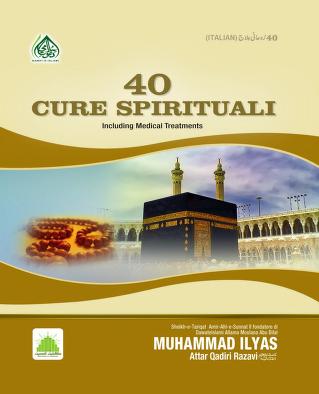 40 Cure Spirituali
