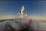 The Stream : ALJAZAM : February 15, 2014 12:30pm-1:01pm EST