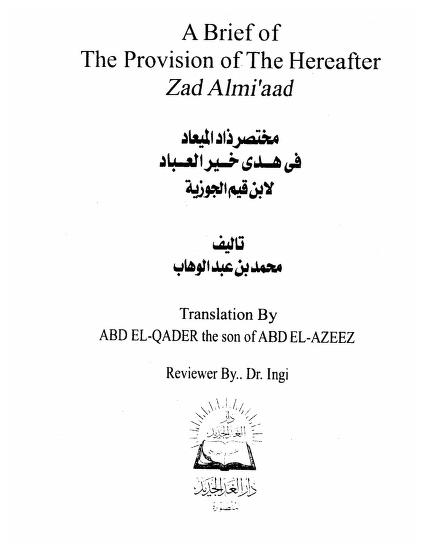 A Brief of the Provision of the Hereafter Zad Almi\'aad   Ibn Qay\'em El Jozeyah