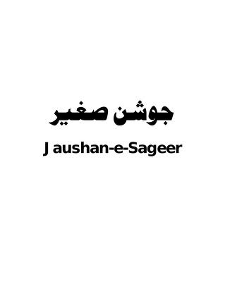 Dua Jaushan Sagheer
