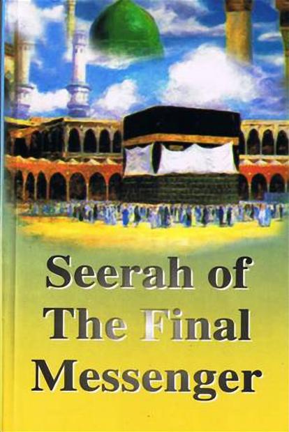 Seerah Of The Final Messengersallallahu Alaihi Wasallam By Shaykh Mufti Muhammad Shafir.a