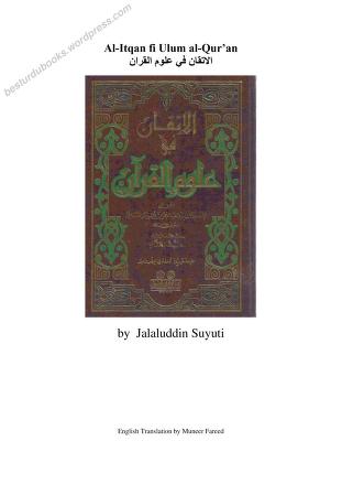 Al Itqan Fi Ulum Al Quran English