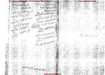 Al Minhad Al Mufand Frauds of Deobandia wahabia.