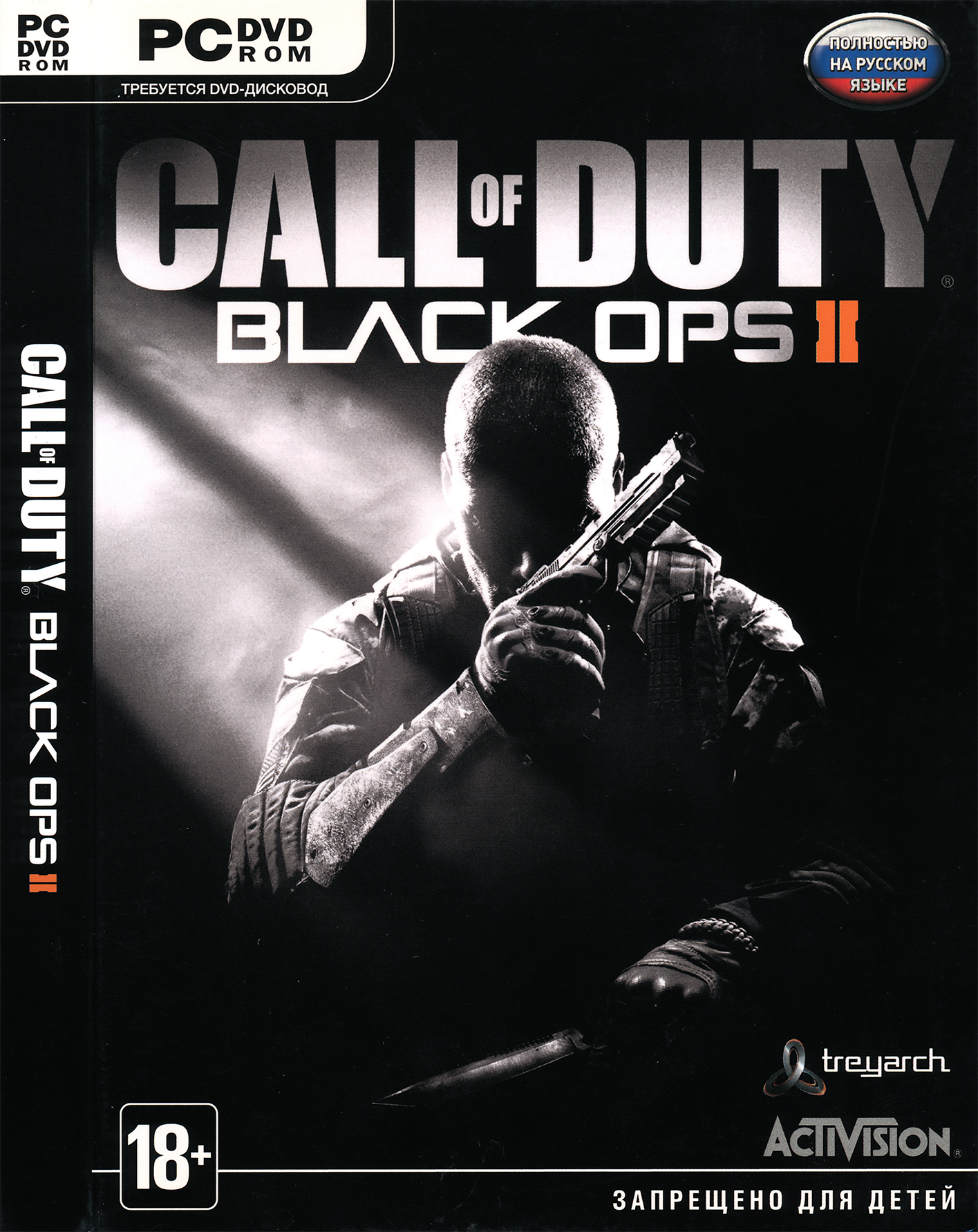 Call Of Duty Black Ops 2 [Wii U] : Treyarch : Free Download, Borrow, and  Streaming : Internet Archive