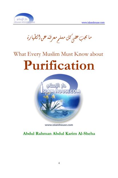Know about Purification