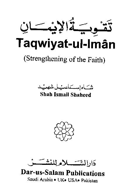 Taqwiyat ul Iman Shah Ismail Shaheed .islamchest