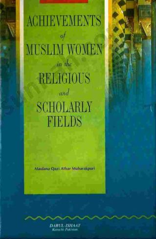 006 Achievements Of Muslim Women