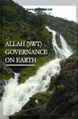 024 Allah Governance On Earth
