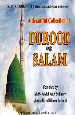 042 Beautiful Collection Of Durood And Salam