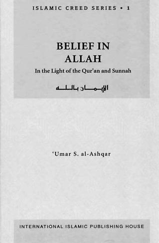 044 Belief In Allah