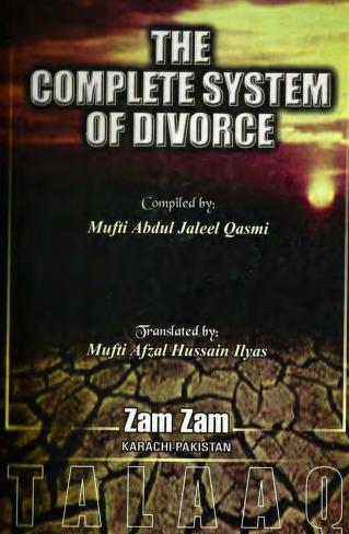 065 Complete System Of Divorce