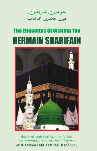 124 Etiquettes Of Visiting The Harmain Sharifain