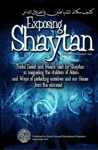 127 Exposing Shaytan