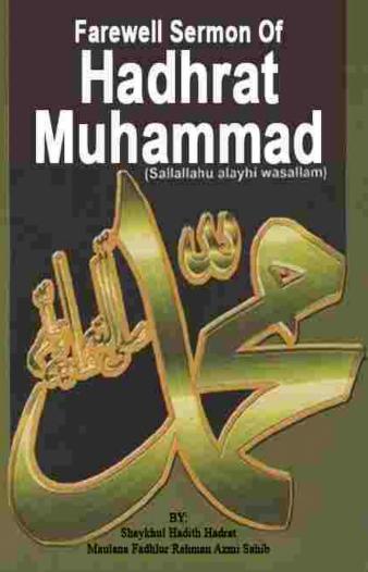 129 Farewell Sermon Of Hazrat Muhammad S.A.W.