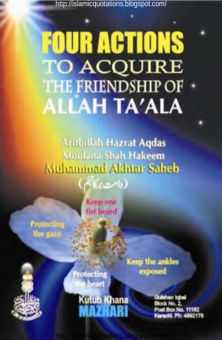 146 Four Actions To Acquire Friendship Of Allah