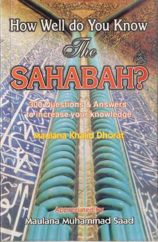 202 How Well Do You Know Sahabah