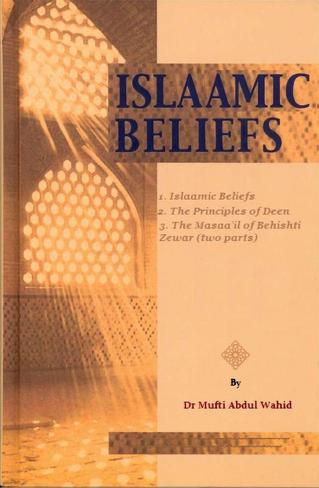 233 Islamic Beliefs