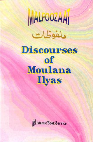 304 Malfoozat Of Maulana Muhammad Ilyas