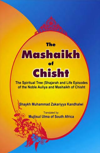 311 Mashaikh Of Chishti