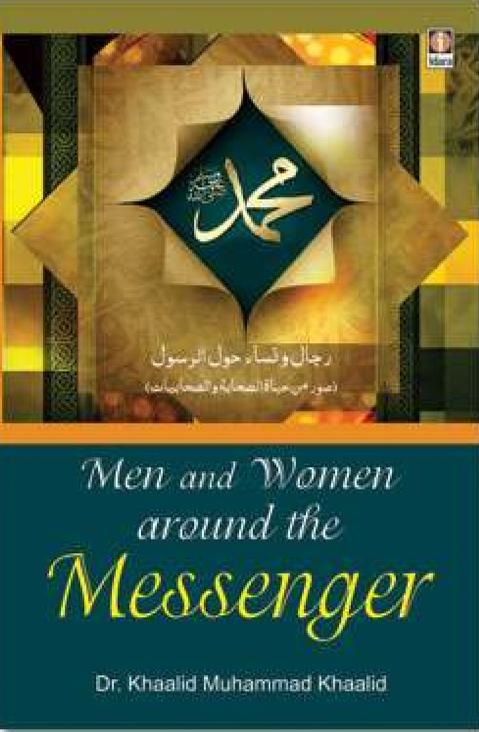 317 Men  and  Women Around The Messenger